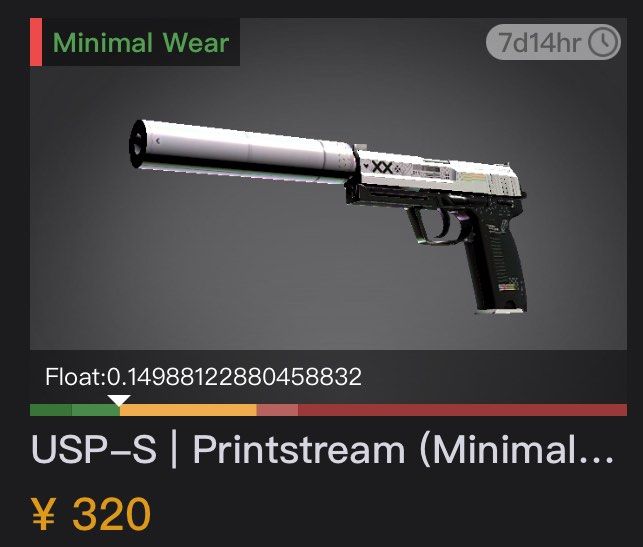 CS2 USPS Printstream MW, Video Gaming, Gaming Accessories, InGame