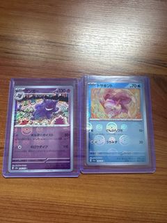 (Category: ) located in . Submitted by pokecase (Listing ID 1272488289, Image 1). Description: .