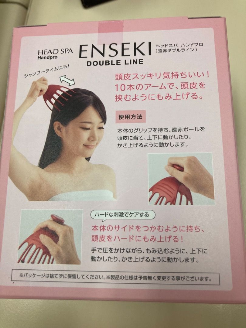 enseki TOYOTA L＆F｜デンソー遠赤外線ヒーター ENSEKI