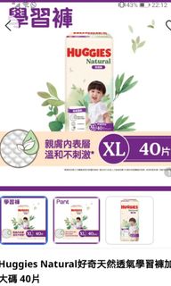 （分類：）位於 。 由 elsietwinkle 提交（商品編號 1272616554，圖片 1）。簡介： 。