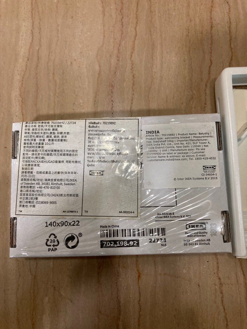 IKEA Curtain Rod Hooks and Rod End Caps, Furniture & Home Living, Home Improvement