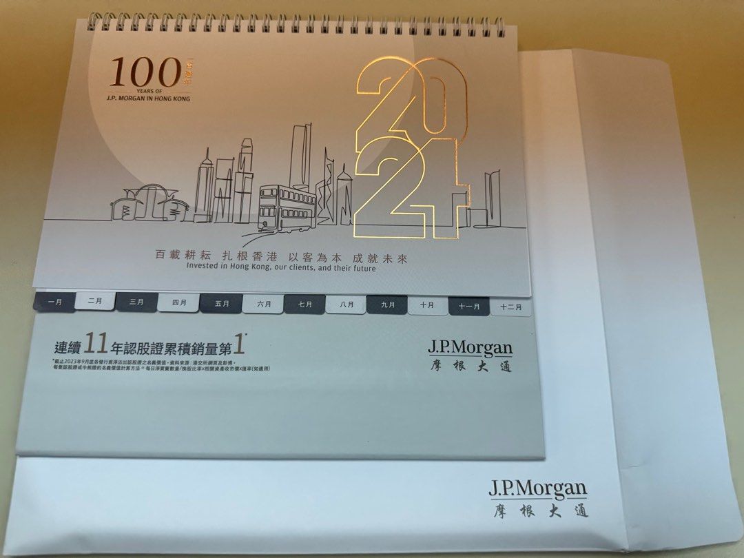 J.P. Morgan jp 摩根大通ibank 2024 年坐台月暦calendar ubs, 興趣及遊戲, 手作＆自家設計, 文具-  Carousell