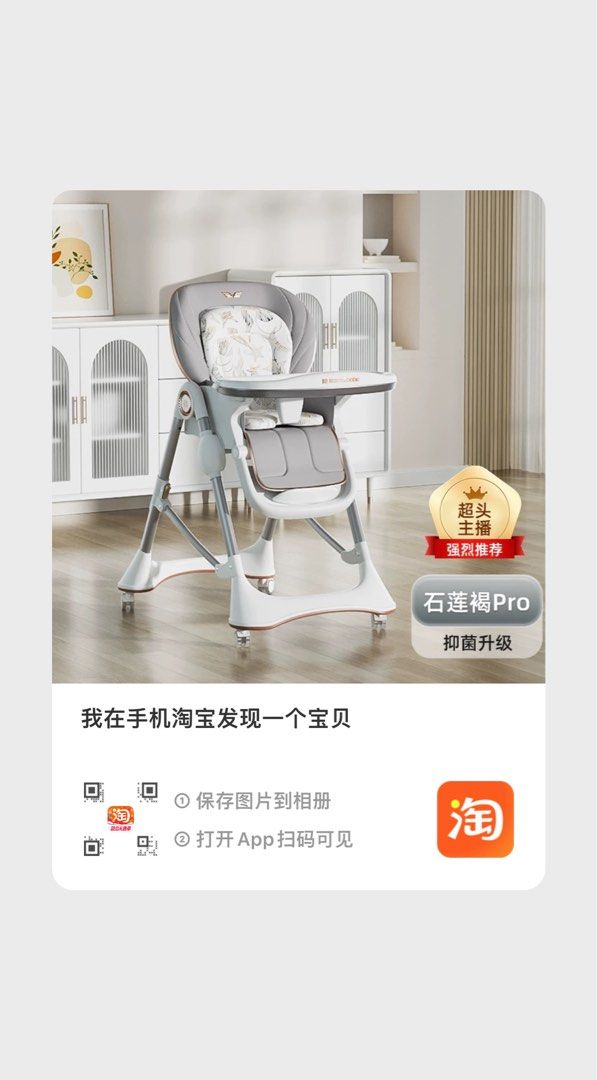 Karma baby best sale high chair