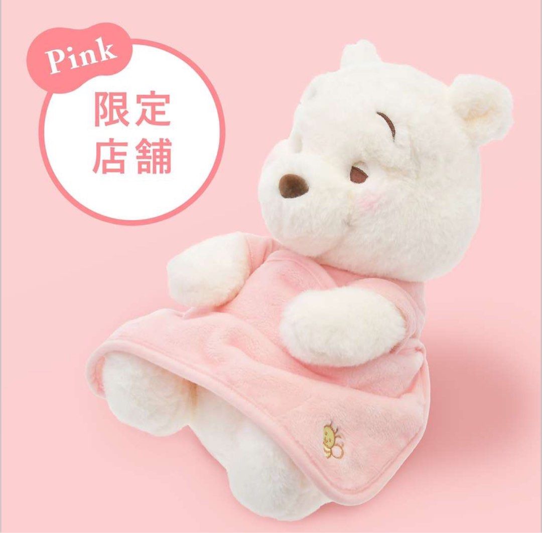 Winnie the pooh cheap limited edition plush set