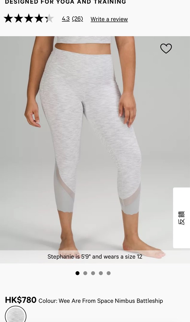Lululemon Align High-Rise HR Crop 21” White Opal size 4 lulu yoga pants  leggings 瑜伽褲瑜珈褲, 女裝, 運動服裝- Carousell
