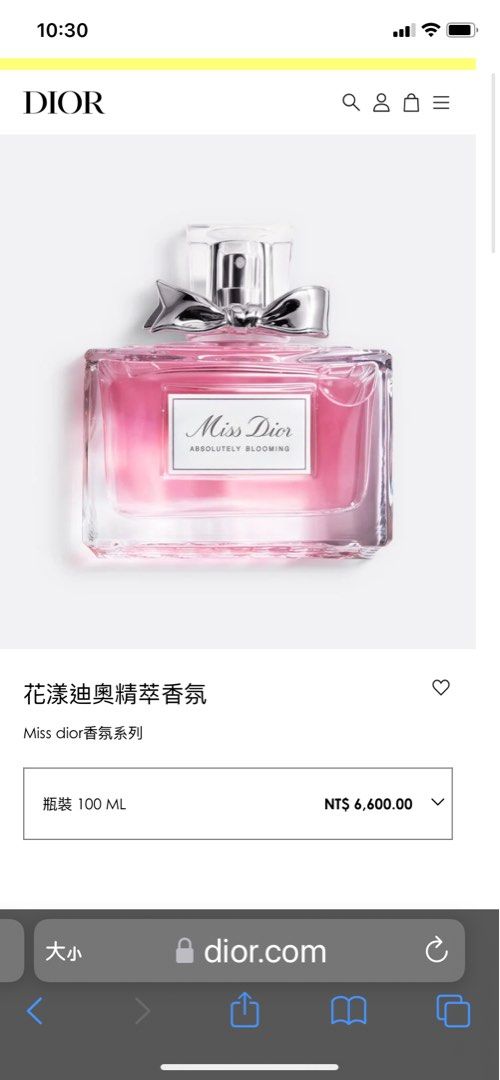 Miss Dior absolutely blooming 100ml