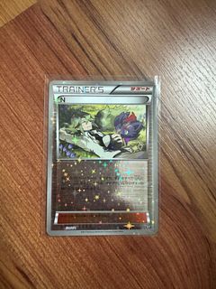 (Category: ) located in . Submitted by pokecase (Listing ID 1272489361, Image 1). Description: .