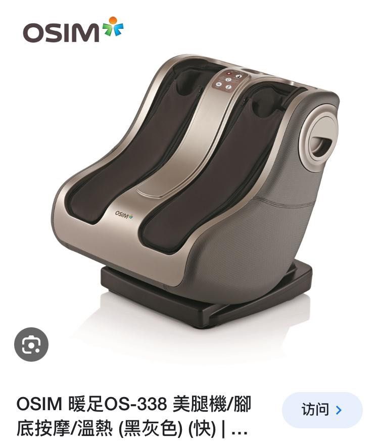 Uphoria osim 2025