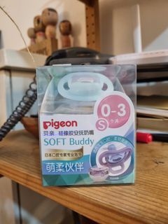 Pigeon Soft Buddy Silicon pacifier nipple style 0-3 months