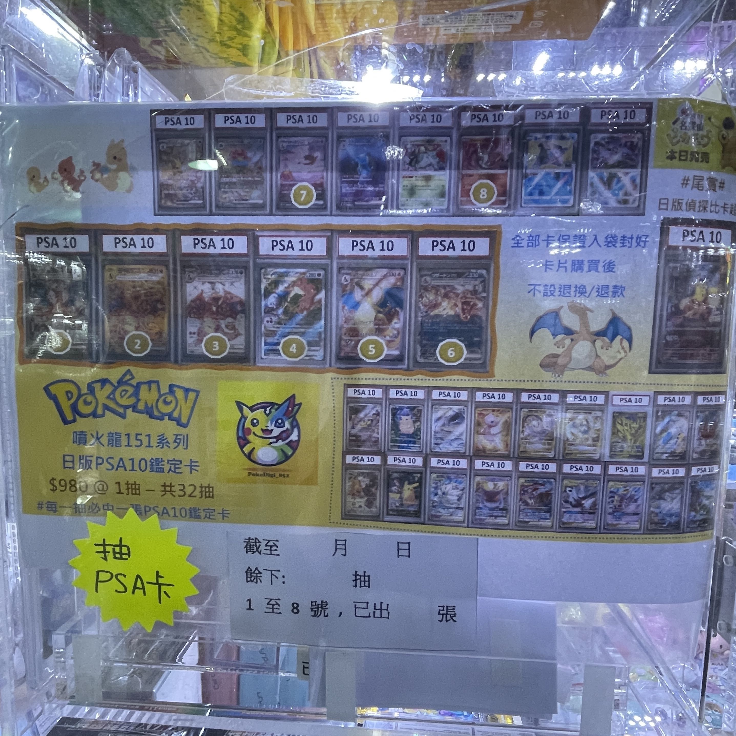 保障できる PSA10] ポケモン Gengar 引抜い シードラ ドードリオ ゲンガー その他