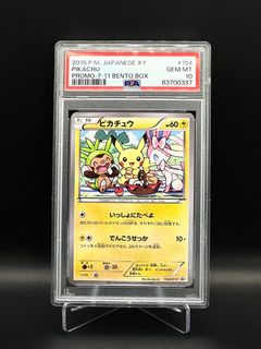 Pokémon Bento - 7-Eleven TCG Promo 