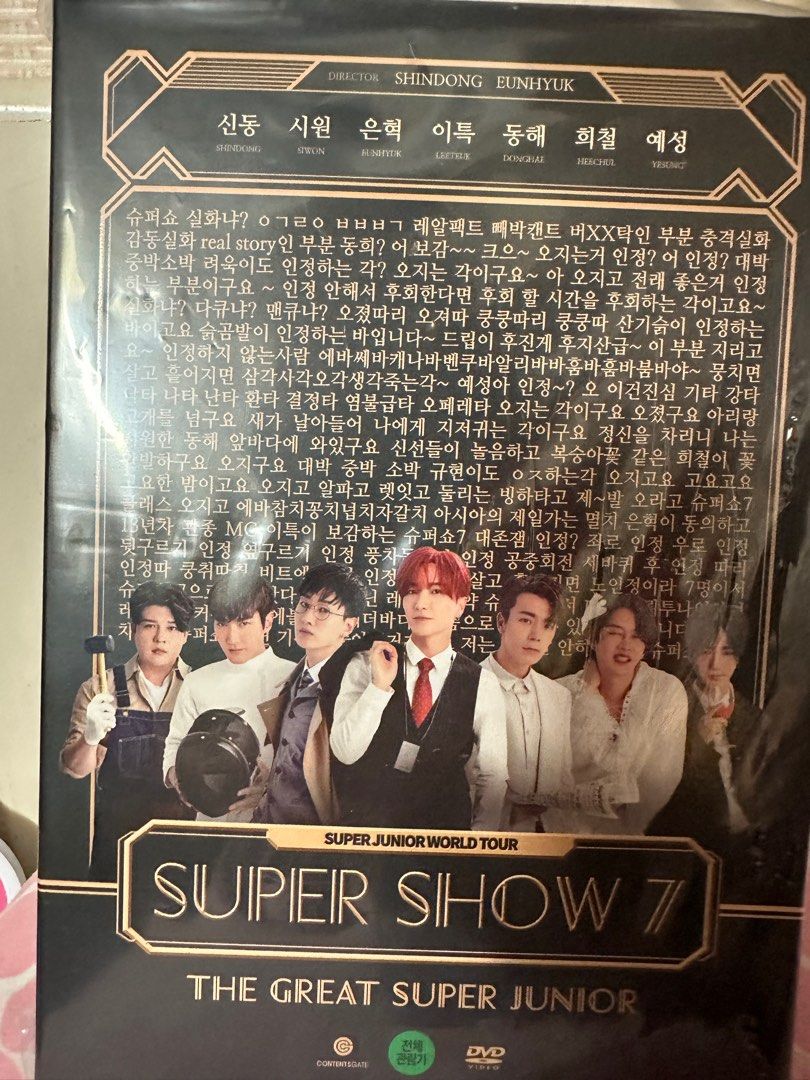 SJ SS7 Super Show 7 DVD 連小卡, 興趣及遊戲, 收藏品及紀念品, 韓流