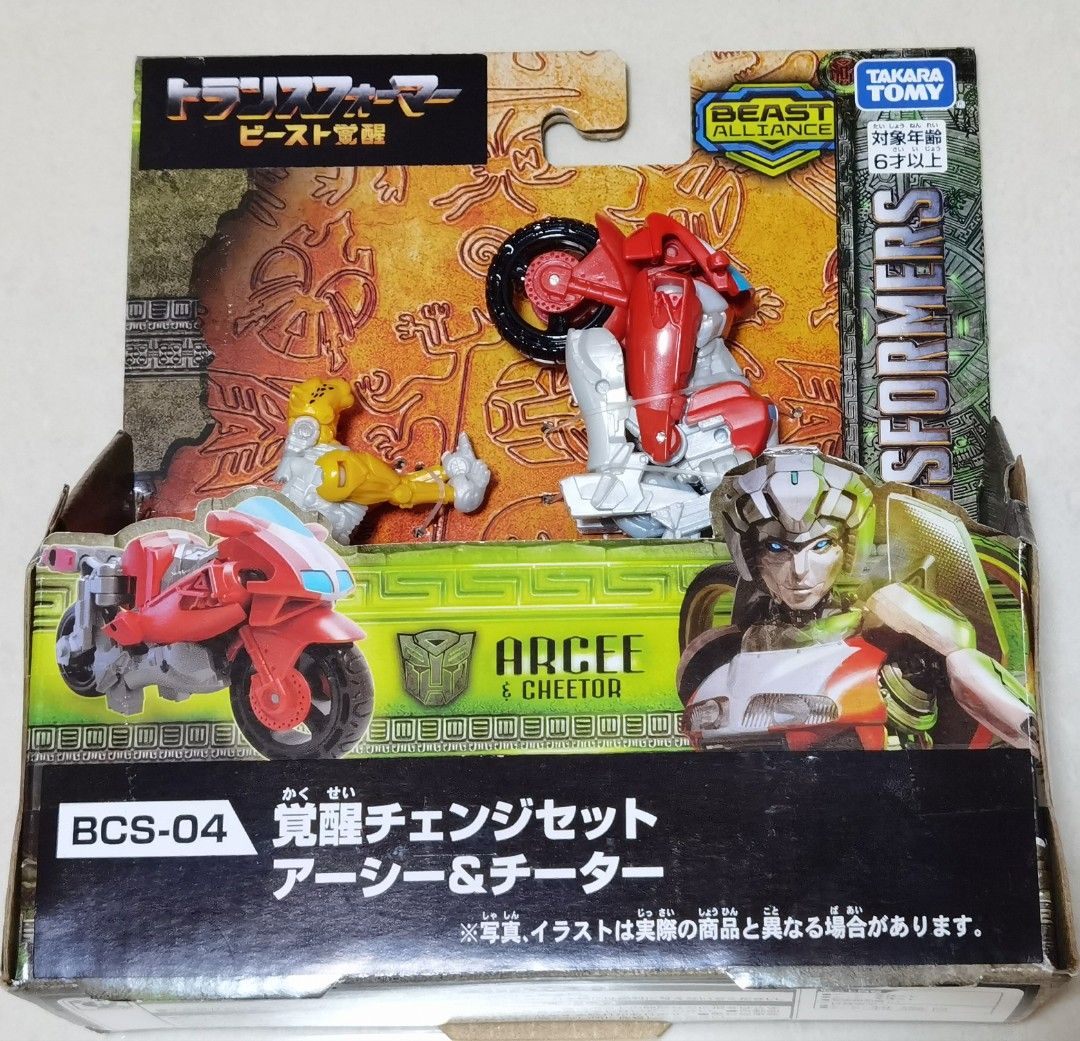Transformers (Category: Toy Figures) located in Singapore. Submitted by sgsky (Listing ID 1272489624, Image 1). Description: Direct from Japan (Takara Tomy), Limited unit. Rare Arcee with Beast Alliance (Cheetor)..