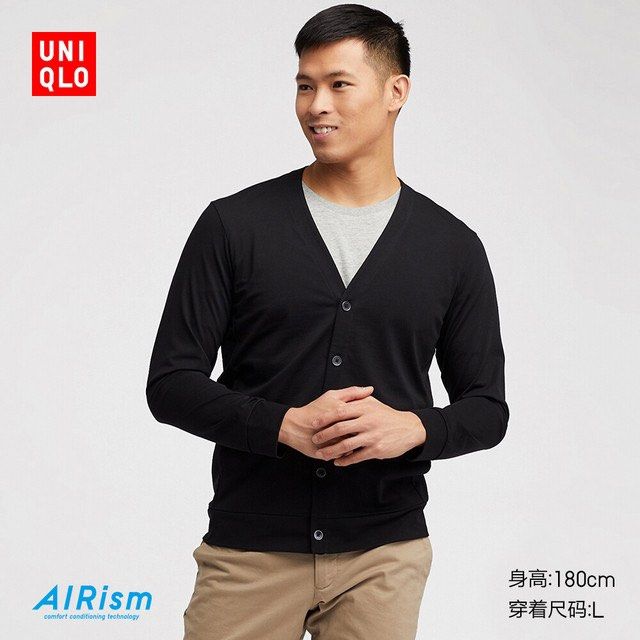 UNIQLO men airism cardigan, Men's Fashion, Coats, Jackets and Outerwear ...
