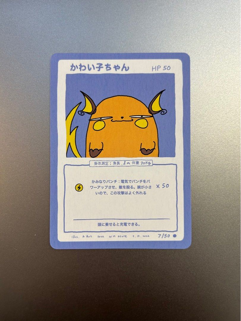 pokemon paldean fates booster box Pokemon Paldean Fates English Booster Pack — Japan2UK main image 0