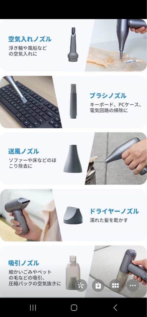 XPower VC9 4合1 全球最細無線吸塵抽真空風筒吹風機, 家庭電器, 吸塵機& 家居清潔電器- Carousell