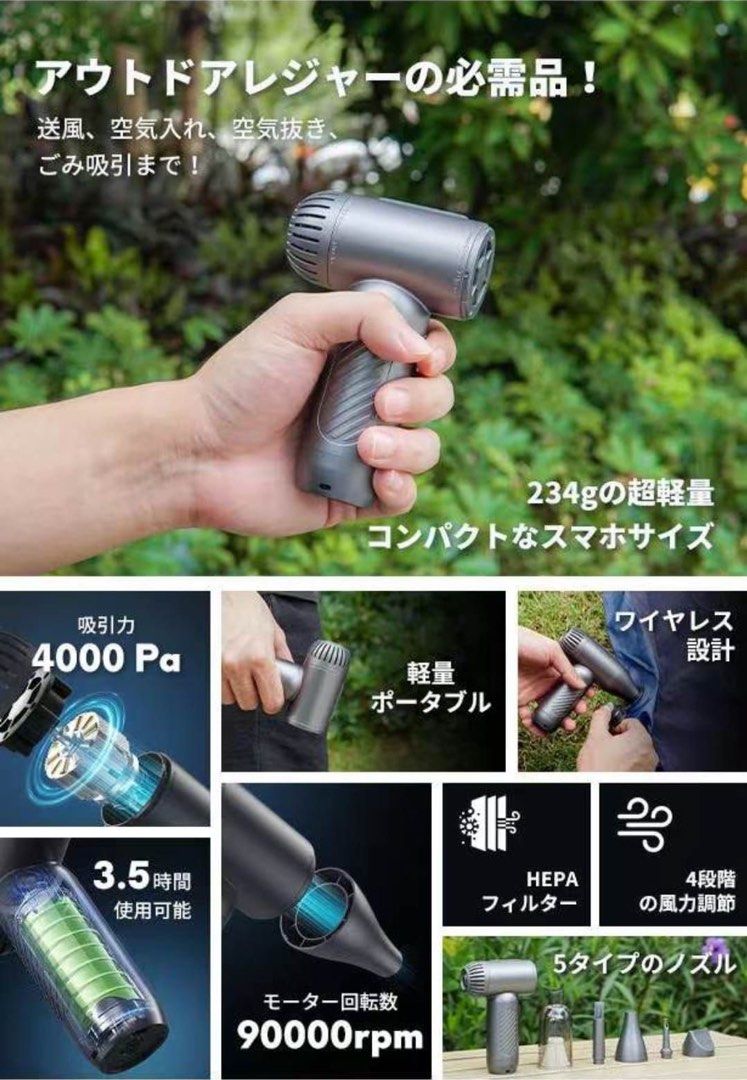 XPower VC9 4合1 全球最細無線吸塵抽真空風筒吹風機, 家庭電器, 吸塵機& 家居清潔電器- Carousell