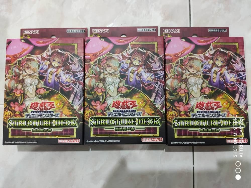 Yugioh SD45 Traptrix of the forest, Hobbies & Toys, Toys & Games on  Carousell