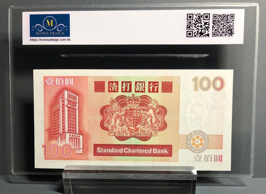 1985年香港渣打銀行$100頭版長棍麒麟系列，雪白直板冇任何暗王，螢光，號碼755938, 興趣及遊戲, 收藏品及紀念品, 錢幣- Carousell