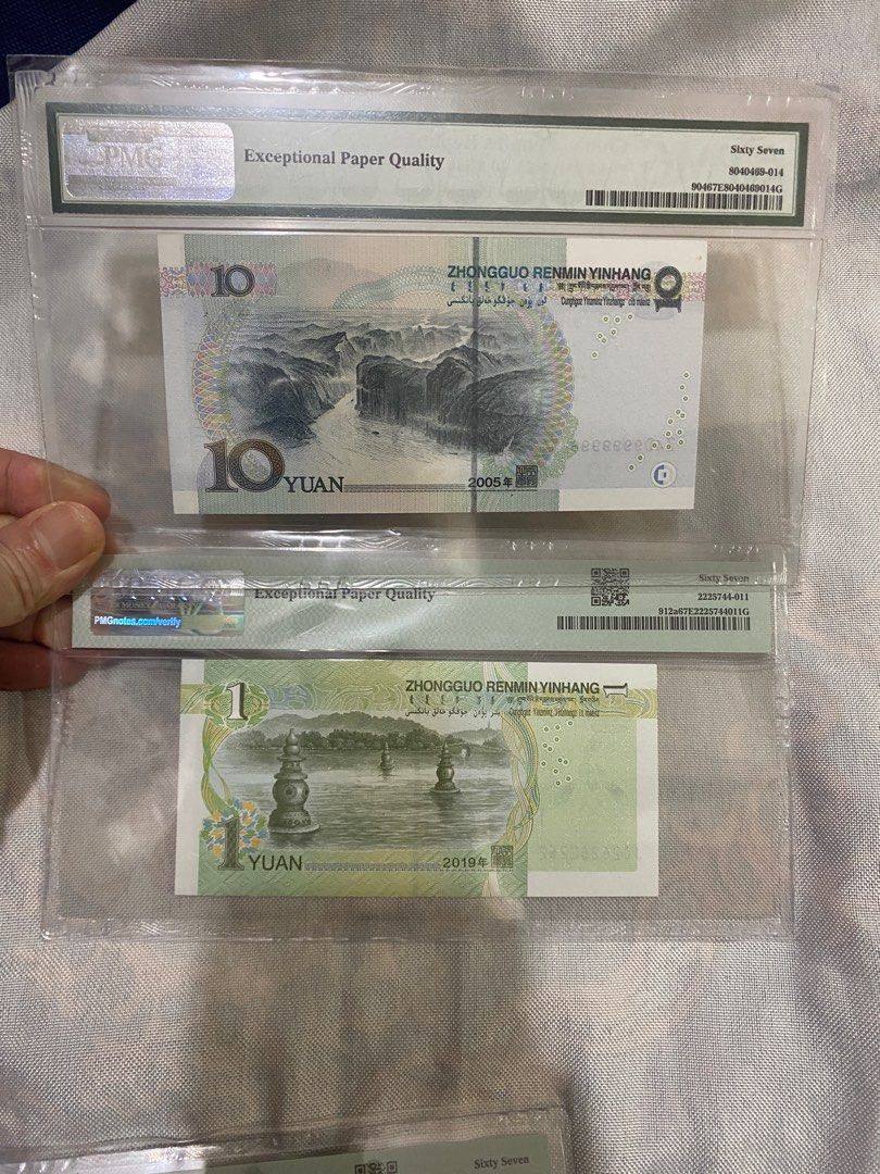 二张靓號人民幣，售價800, 興趣及遊戲, 收藏品及紀念品, 錢幣- Carousell