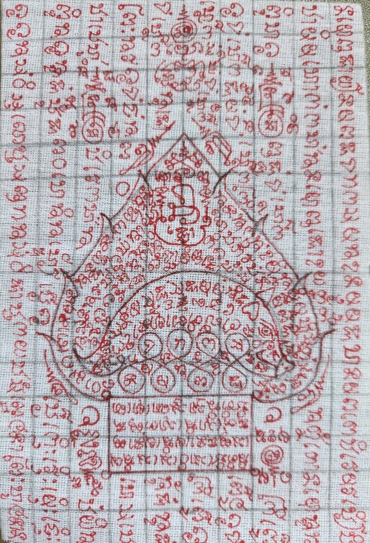 阿贊局手寫符布, 興趣及遊戲, 收藏品及紀念品, 宗教物品- Carousell