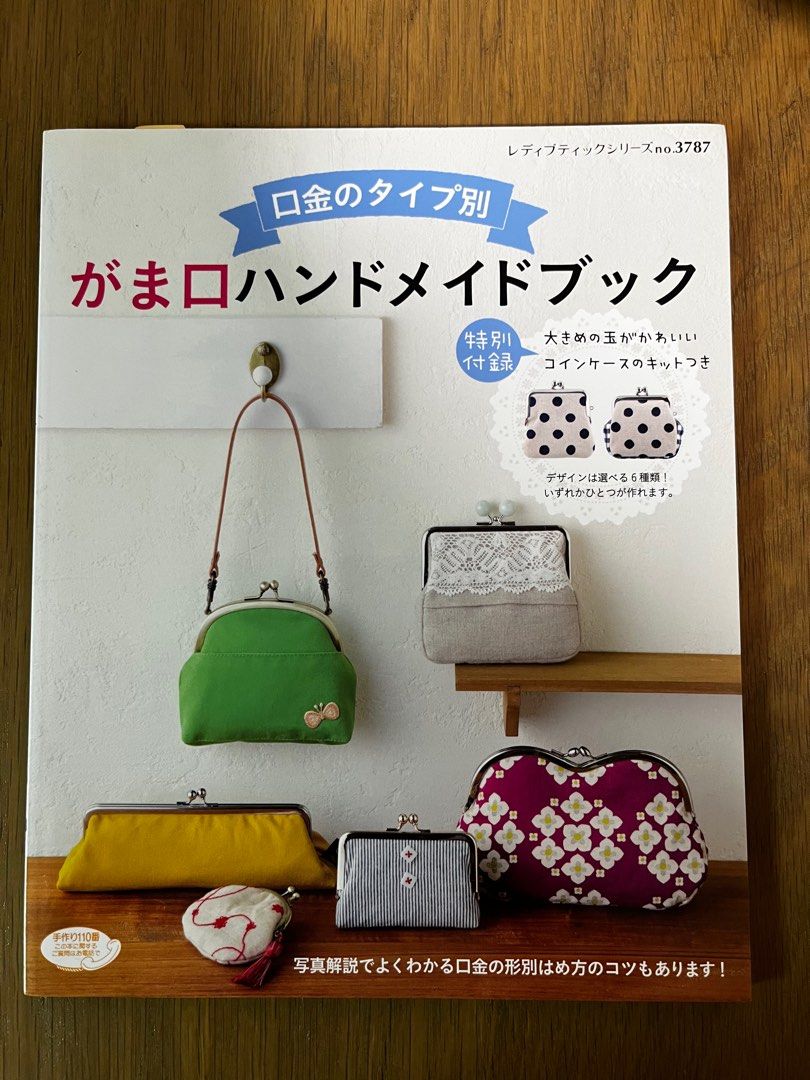 日文手作書,　手作-　興趣及遊戲,　手作＆自家設計,　文具及工藝-　Carousell