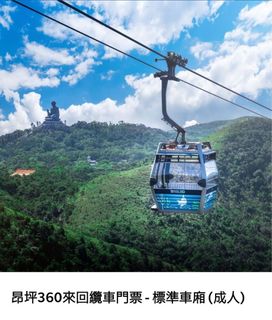 （分類：）位於 。 由 peterwong333 提交（商品編號 1268919138，圖片 1）。簡介： 。