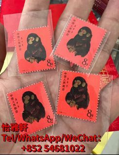 高價回收 舊郵票 生肖郵票 大陸郵票 文革郵票 民國郵票 1980年T46猴票 全國山河一片紅 小全張 首日封 梅蘭芳郵票 奔馬郵票 熊貓郵票 老紀特郵票 珍郵 軍郵