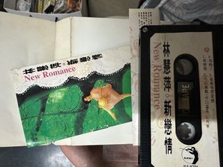二手 卡式錄音帶 早期 絕版【林慧萍 新戀情】中古卡帶 原版磁帶 音樂專輯 正版卡匣