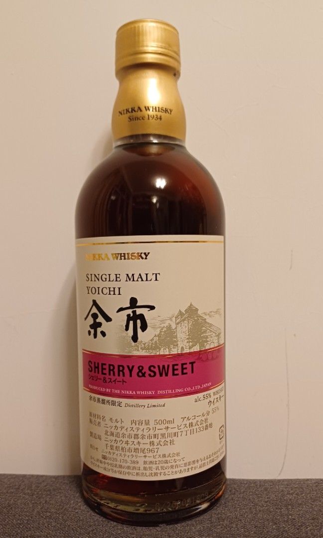 購自日本Nikka Whisky 余市蒸餾所Sherry & Sweet Whisky 500ml