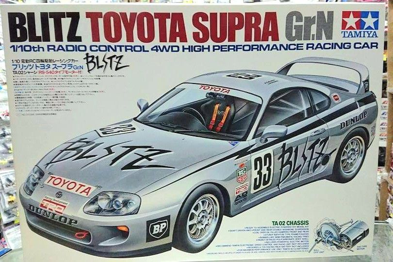 Coque Tamiya 1/10 Toyota Supra Blitz - Neuve Vintage - Spoiler Et Rétros Inclus
