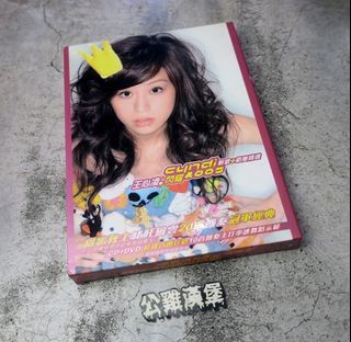 「王心凌 Cyndi Wang 閃耀 Cyndi Shing 2005 CD 專輯 二手 @公雞漢堡」