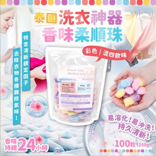 （分類：）位於 。 由 mouse0615 提交（商品編號 1268956244，圖片 1）。簡介： 。