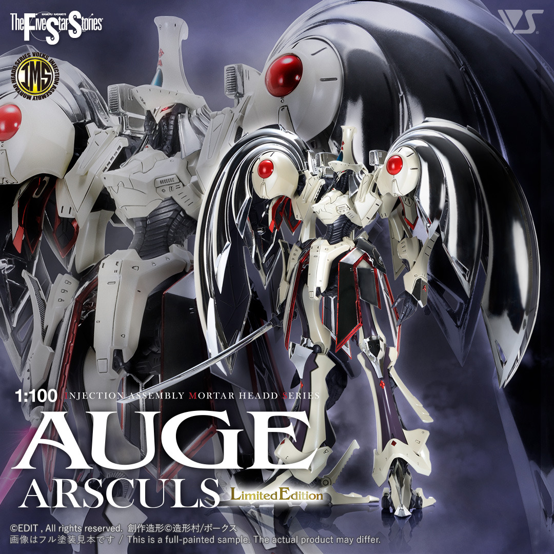 ARUSQUL 未組 FSS 1/100 WORK AUGE CAST SHOP