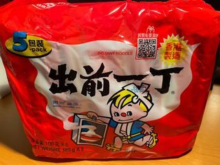 出前一丁麻油味五包裝 NISSIN 日清食品 （ ♻️ 以物易物 / swap / exchange )
