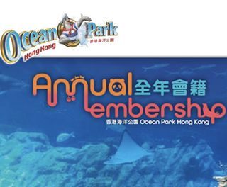 海洋公園小童全年會籍換領信 Ocean Park Child Annual Membership 兒童 小朋友 年票 全年通行證 門票 飛 Ticket