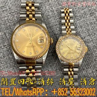 實體店全港高價收購：爛手表，舊款，老款， 勞力士Rolex、帝陀、百達翡麗、歐米茄、沛那海、愛彼、伯爵、積家、江詩丹頓、卡地亞、IWC萬國表、寶玑、芝柏