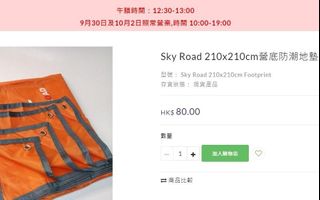 （分類：）位於 。 由 abhung 提交（商品編號 1268947893，圖片 1）。簡介： 。