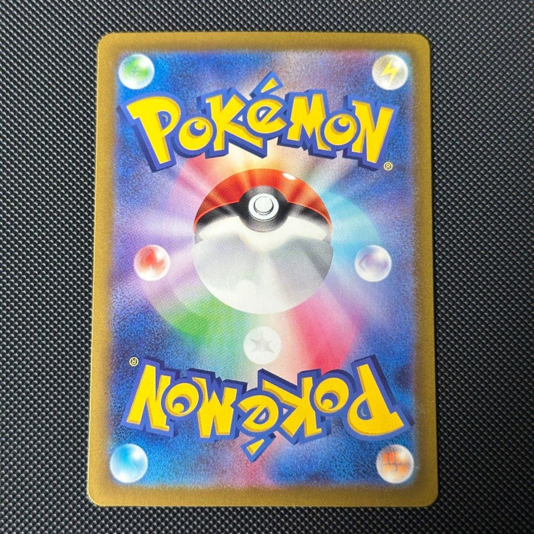 Pokemon Trading Card Game SV3a 077/062 SR Tapu Koko ex (Rank A)