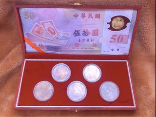 中華民國八十八年紀念幣&紙鈔（A825915Y)