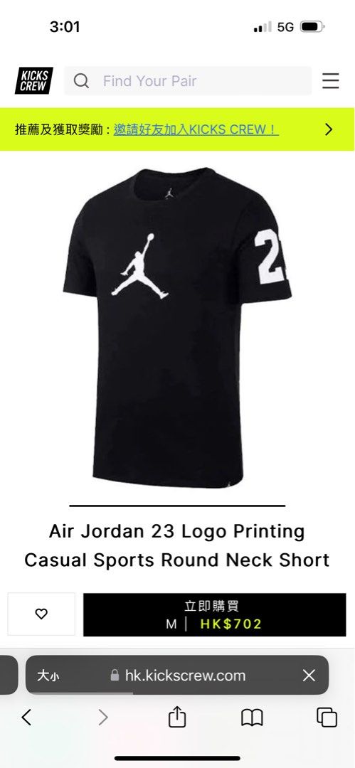 Air jordan 23 homme deals