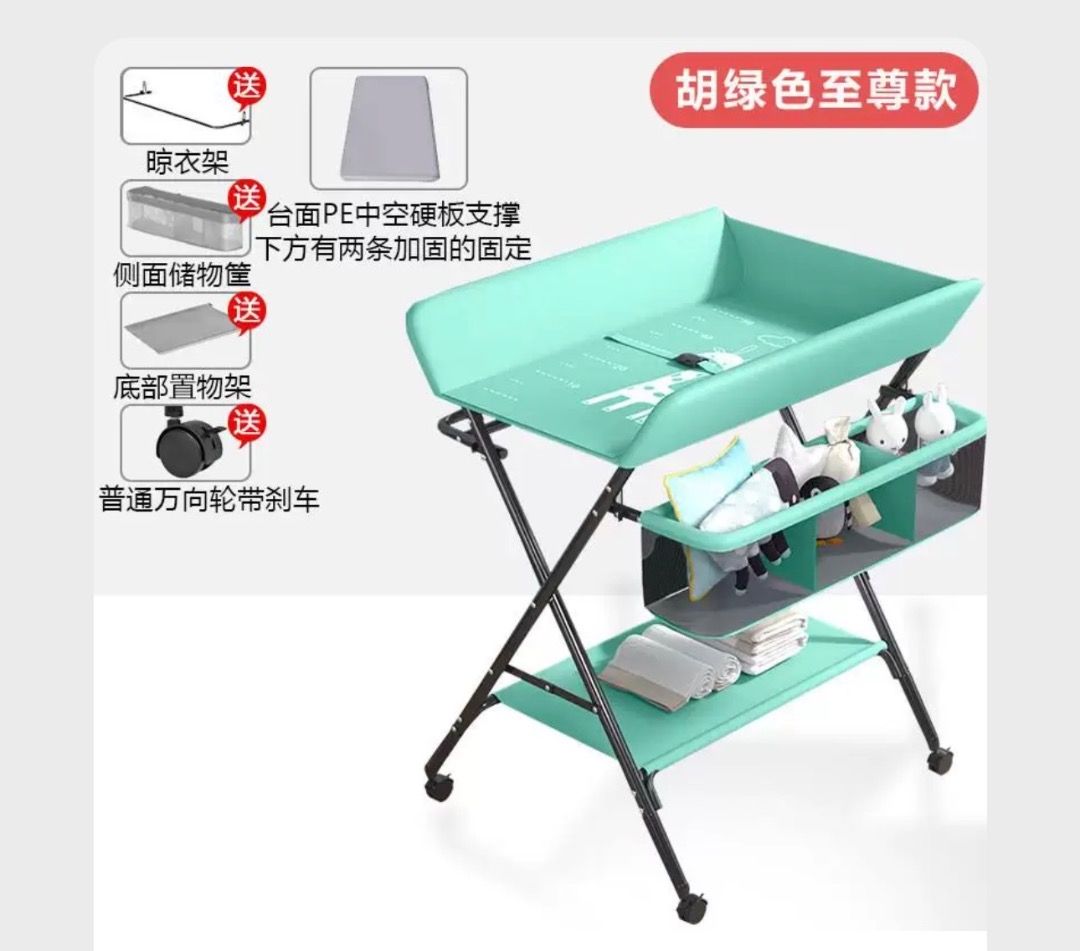 Stroller changing table cheap