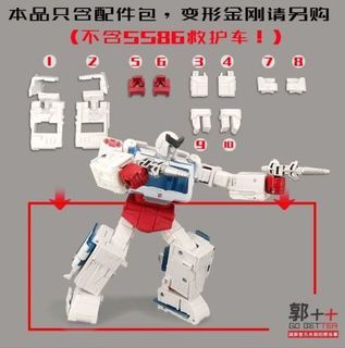 <Back Order - Read Listing> Go Better Studio, GX-46W gap fillers for Studio Series SS86 Ratchet, Transformers