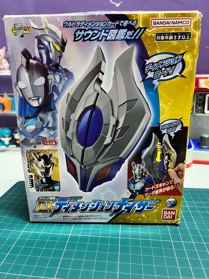 Dimensionizer Bandai DX Ultra Dimension Card DX Dimensionizer/Dimensionizer, Hobbies ...