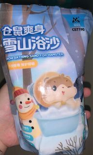 bathing sand for hamster