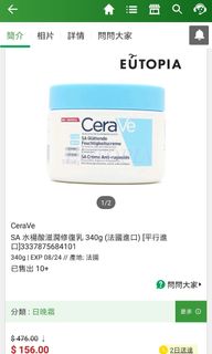 （分類：）位於 。 由 kate.rain.sun 提交（商品編號 1268941797，圖片 1）。簡介： 。