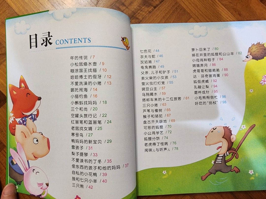 Chinese stories outlet for kids