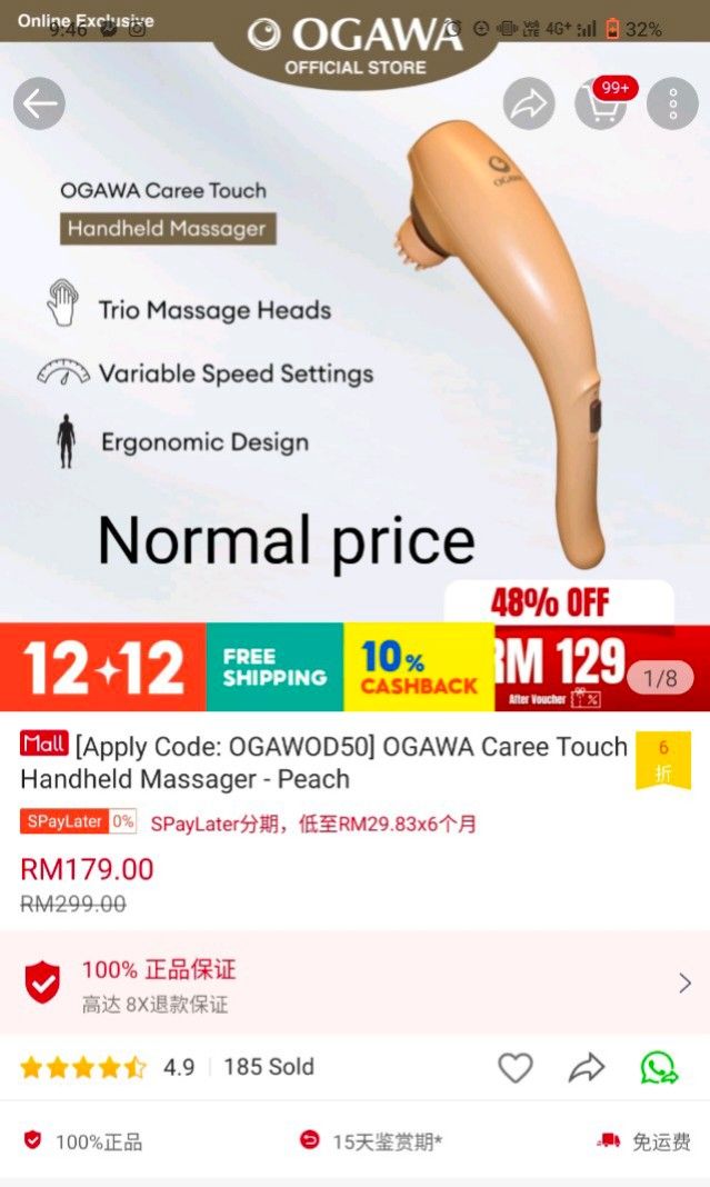 Ogawa caree top touch handheld massager
