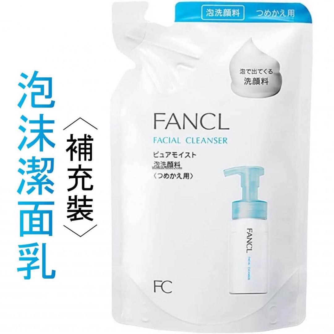 🇯🇵FANCL芳珂泡沫洗面130ml 補充裝, 美容＆個人護理, 健康及美容