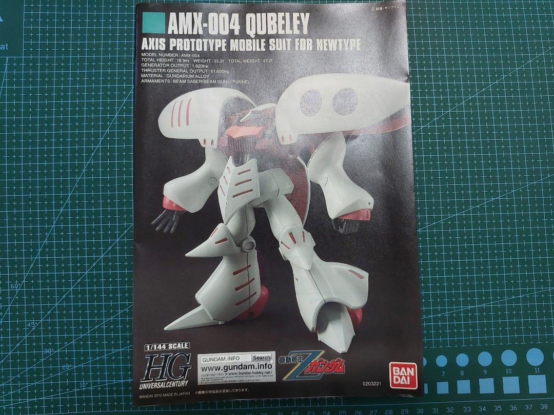 Hg qubeley with funnel effect set, Hobbies & Toys, Toys & Games on Carousell